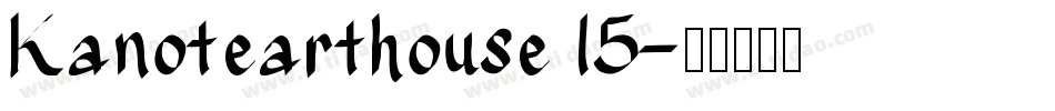 Kanotearthouse 15字体转换